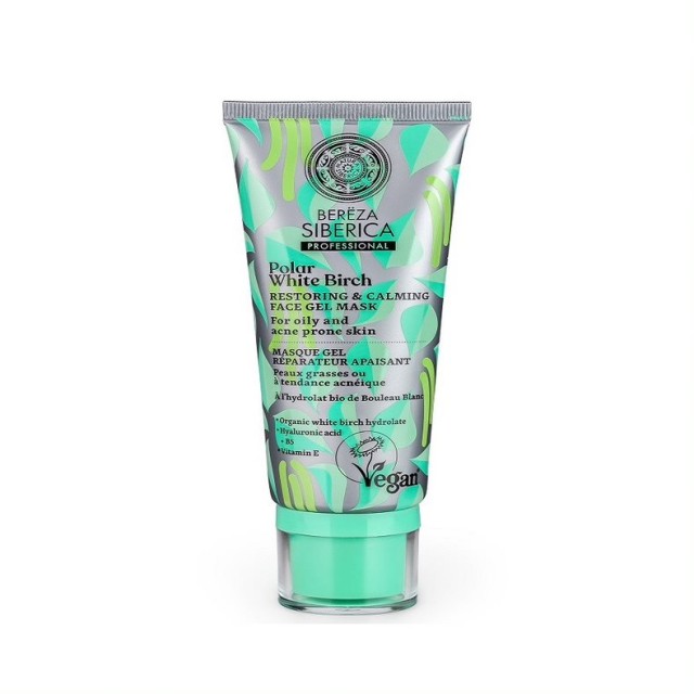 Natura Siberica Bereza Polar White Birch Ενυδατική Gel Μάσκα Αποκατάστ …