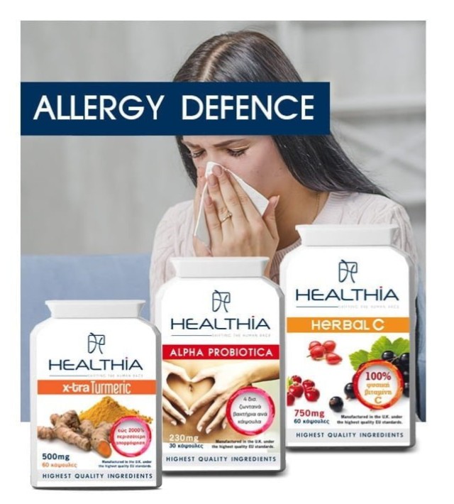 Healthia Bundle [Allergy Defence] Xtra Turmeric 500mg Κουρκουμάς 60 Κάψουλες - Alpha Probiotica 230mg 30 Κάψουλες - Herbal C 750mg Συμπλήρωμα για το Ανοσοποιητικό Σύστημα 60 Φυτικές Κάψουλες