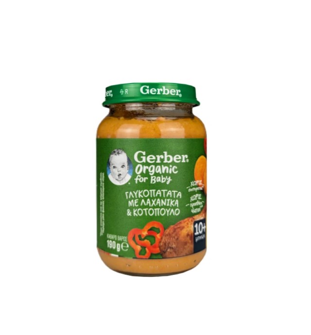 Gerber Organic for Baby 10m+ με Γλυκοπατάτα & Κοτόπουλο 190gr