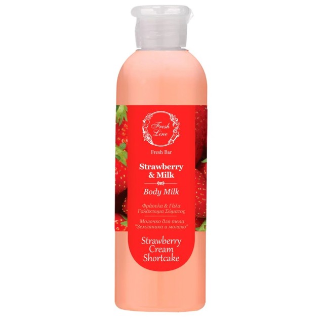 Fresh Line Strawberry & Milk Body Milk Ενυδατικό Γαλάκτωμα Σώματος Φρά &hellip;