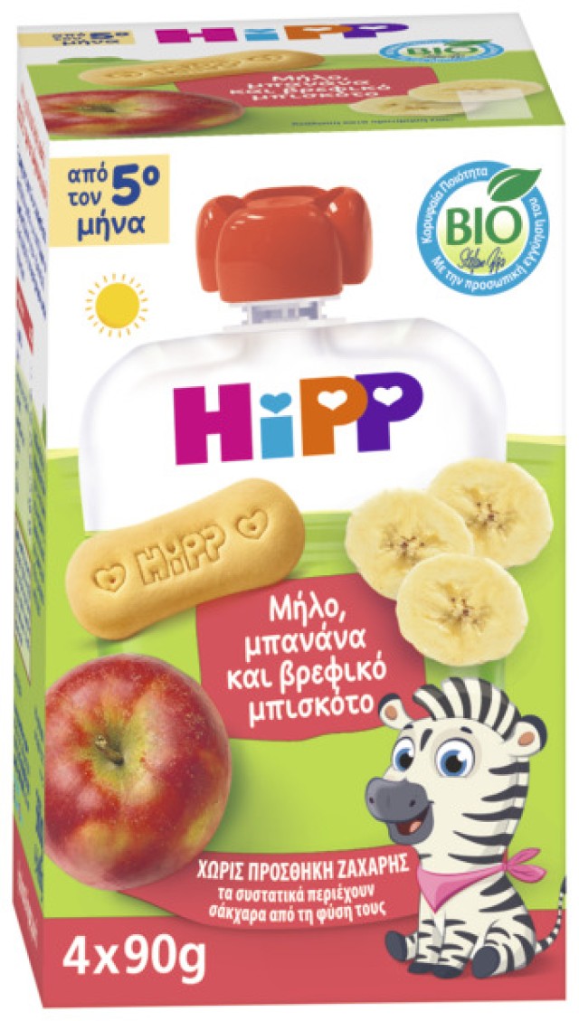 Hipp BIO Φρουτοπολτοί με Μήλο, Μπανάνα & Βρεφικό Μπισκότο Κατάλληλο γι …