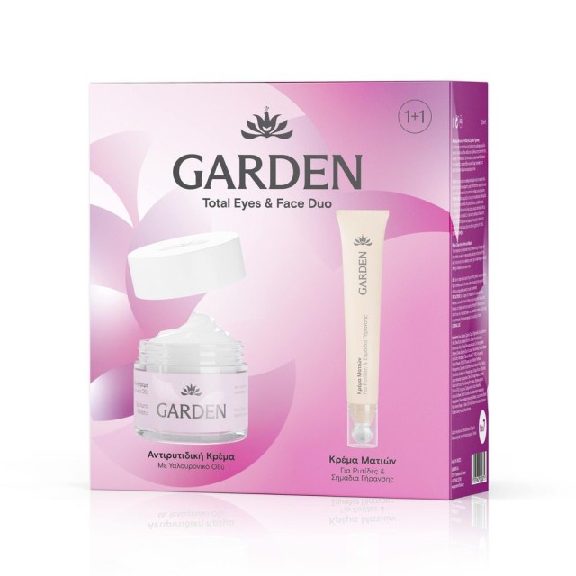 Garden PROMO Αντιρυτιδική Κρέμα με Υαλουρονικό Οξύ 50ml & Κρέμα Ματιών …