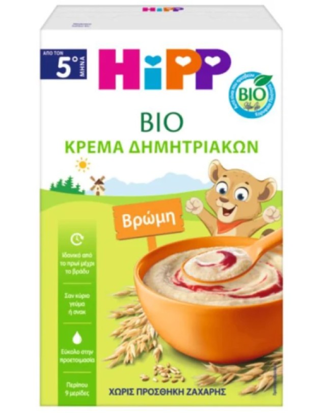 Hipp BIO Κρέμα με Βρώμη Χωρίς Γάλα με Γλουτένη για Βρέφη από τον 5ο &hellip;