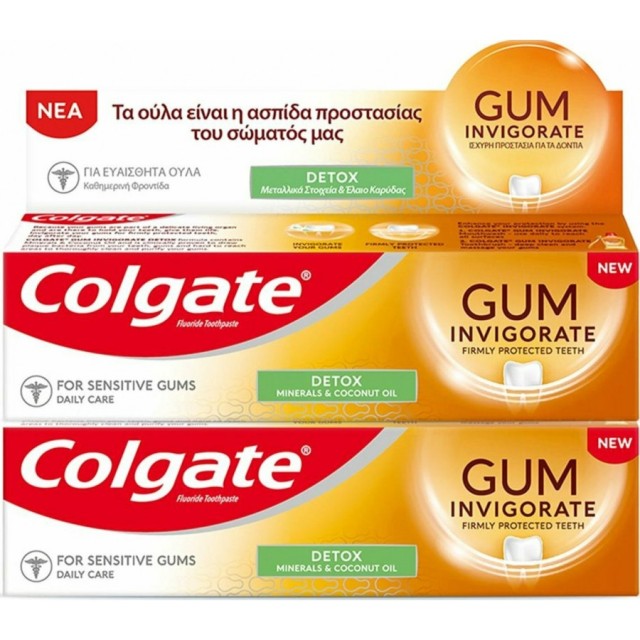 Colgate PROMO 1+1 Gum Invigorate Detox for Sensitive Gums Οδοντόκρεμα για Ευαίσθητα Ούλα  2x75ml