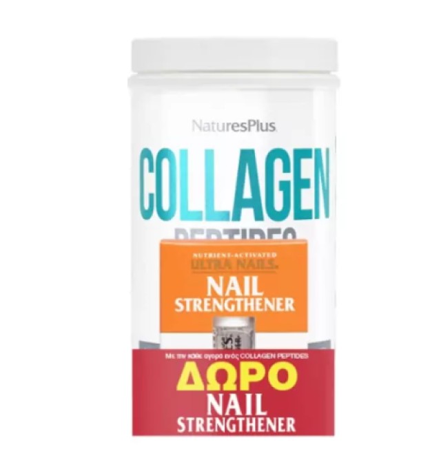 Natures Plus PROMO Collagen Peptides Συμπλήρωμα Διατροφής με Πεπτίδια … Natures Plus PROMO Collagen Peptides Συμπλήρωμα Διατροφής με Πεπτίδια …