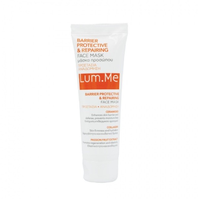 Ag Pharm Lum.Me Barrier Protective & Repairing Mάσκα Προσώπου για Αναδ … Ag Pharm Lum.Me Barrier Protective & Repairing Mάσκα Προσώπου για Αναδ …