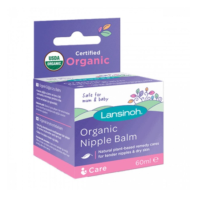Lansinoh Organic Nipple Balm Βάλσαμο Θηλών 60ml
