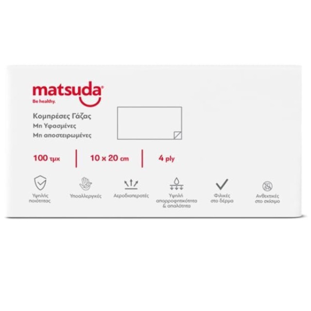 Matsuda Γάζα μη Αποστειρωμένη 4ply Non Woven 100 Τεμάχια [10x20cm]