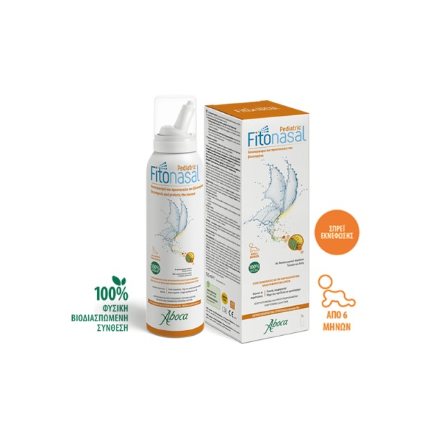 Aboca FitoNasal Pediatric Spray Παιδικό Αποσυμφορητικό από 6m+ έως 1 Έ … Aboca FitoNasal Pediatric Spray Παιδικό Αποσυμφορητικό από 6m+ έως 1 Έ …