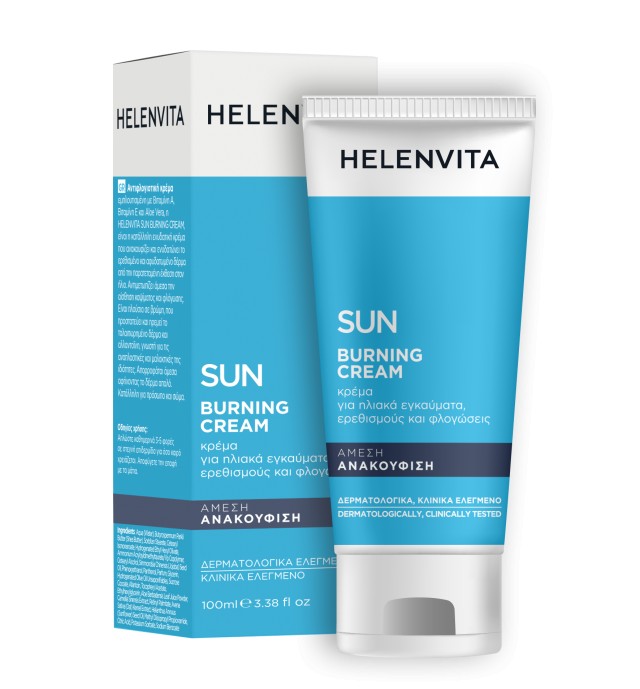 Helenvita Sun Burning Cream Κρέμα Σώματος Για Μετά Τον Ήλιο 100ml Helenvita Sun Burning Cream Κρέμα Σώματος Για Μετά Τον Ήλιο 100ml
