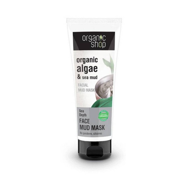 Natura Siberica Organic Shop Face Mud Mask Sea Depth Μάσκα Προσώπου Θα …