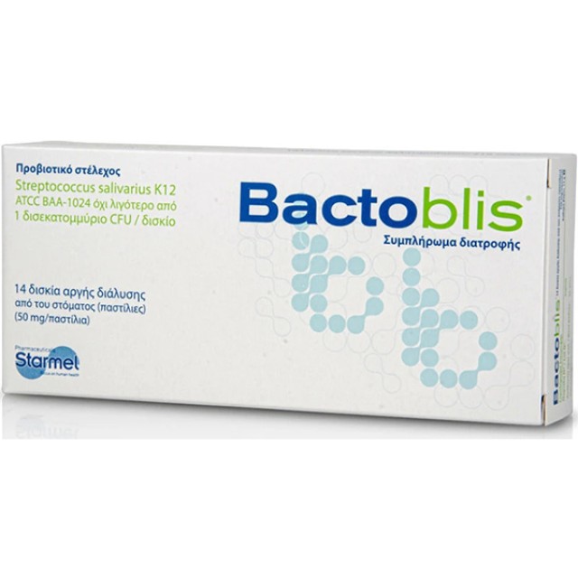 Starmel Bactoblis 50mg Συμπλήρωμα Διατροφής Προβιοτικών για την Χλωρίδα της Στοματικής Κοιλότητας 14 Δισκία [Προϊον Ψυγείου]