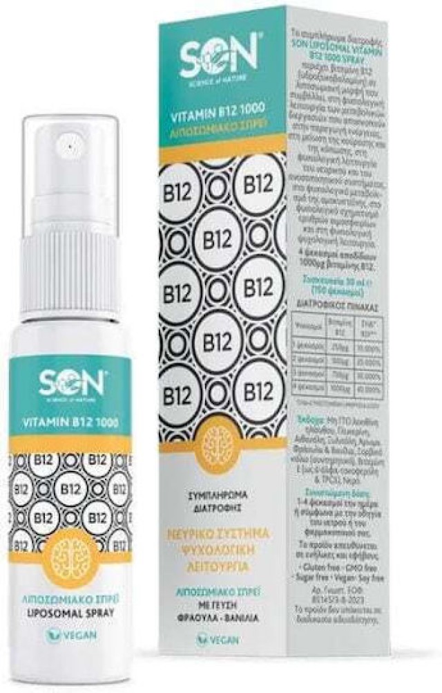 SON Science of Nature Liposomal Vitamin B12 Λιποσωμιακό Spray για το Ν …