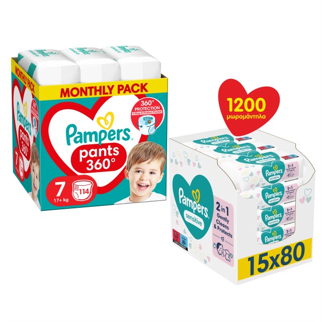 Pampers BUNDLE Pants 360° MSB Μέγεθος 7 [17kg+] 114 Πάνες - Βρακάκι + …