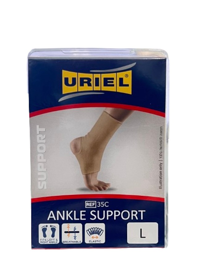 Uriel Ankle Support 35C Ελαστική Επισταγαλίδα Έξω Φτέρνα Μπεζ Μέγεθος:Large 1 Τεμάχιο