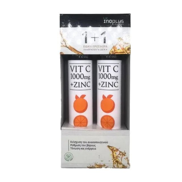 Inoplus PROMO Vitamin C 1000mg & Zinc για το Ανοσοποιητικό Σύστημα Πορ … Inoplus PROMO Vitamin C 1000mg & Zinc για το Ανοσοποιητικό Σύστημα Πορ …