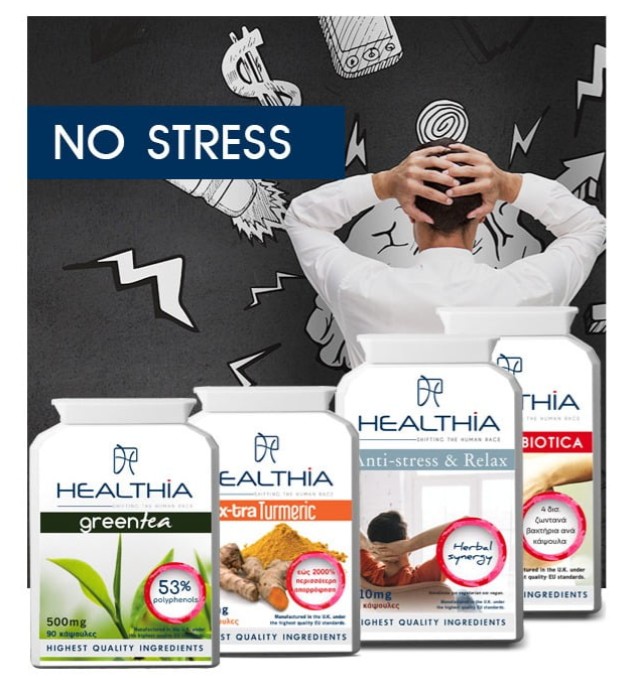 Healthia [No Stress] Green Tea Extract 500mg Συμπλήρωμα για την Απώλεια Βάρους με Πράσινο Τσάι 60 Κάψουλες - Xtra Turmeric 500mg Κουρκουμάς 60 Κάψουλες - Anti Stress & Relax 510mg για την Κόπωση & το Στρες 90 Κάψουλες - Alpha Probiotica 230mg 30 Κάψουλες