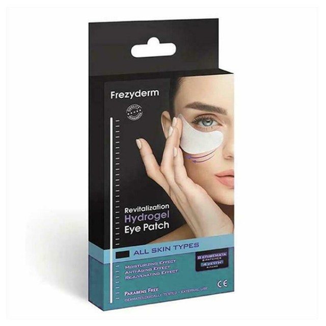 Frezyderm Eya Area Hydrogel Bright Patch Μάσκα Ματιών Υδρογέλης Κατά τ … Frezyderm Eya Area Hydrogel Bright Patch Μάσκα Ματιών Υδρογέλης Κατά τ …