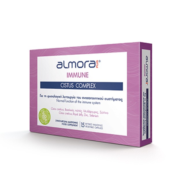 Almora Plus Immune Cistus Complex Συμπλήρωμα Διατροφής Για Την Ενίσχυση Του Ανοσοποιητικού 15 Φυτικές Κάψουλες