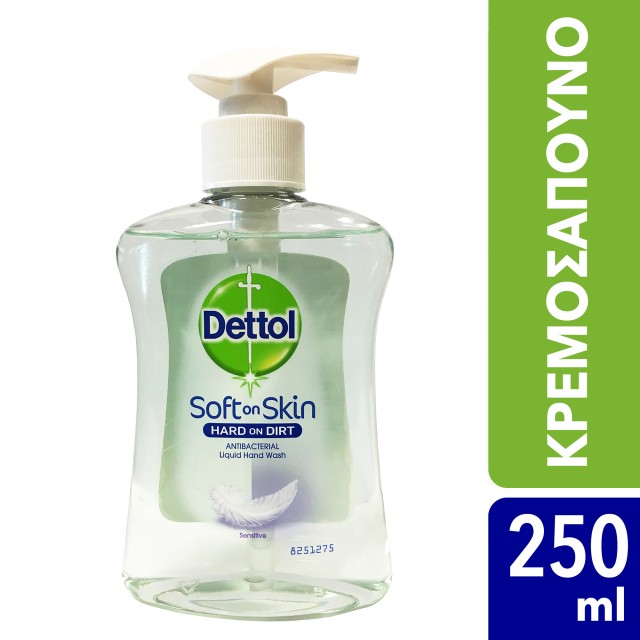 Dettol Υγρό Κρεμοσάπουνο για Ευαίσθητες Επιδερμίδες 250ml με Αντλία