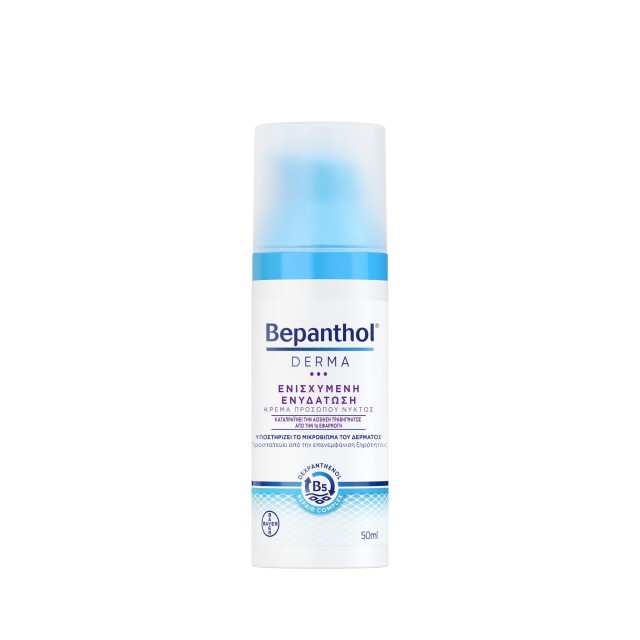 Bepanthol Derma Ενισχυμένη Ενυδατική Κρέμα Προσώπου Νυκτός με &hellip;