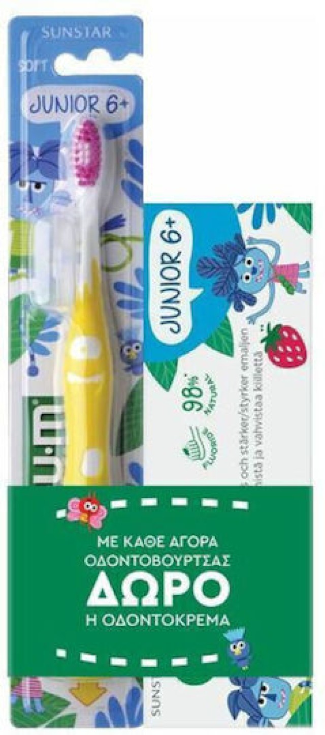 Gum PROMO 902M Παιδική Οδοντόβουρτσα Monster με Μαλακές Τρίχες για 6+ …