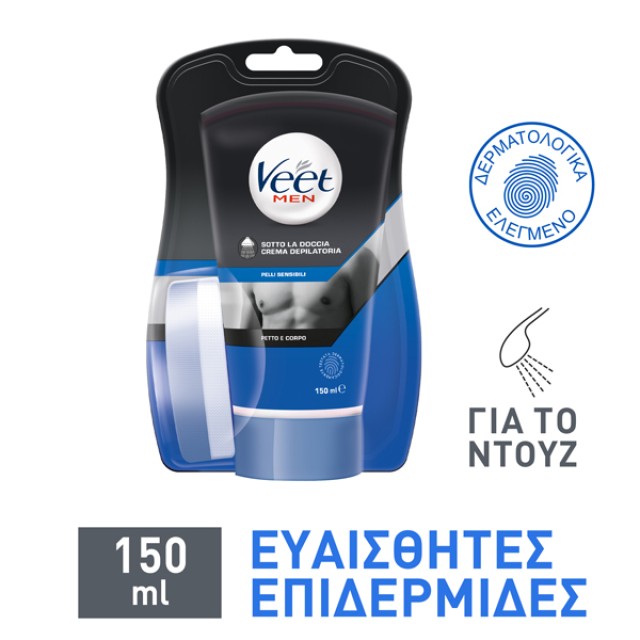 Veet Men Ανδρική Κρέμα Αποτρίχωσης για Χρήση στο Ντους Ιδανική για Ευα &hellip;