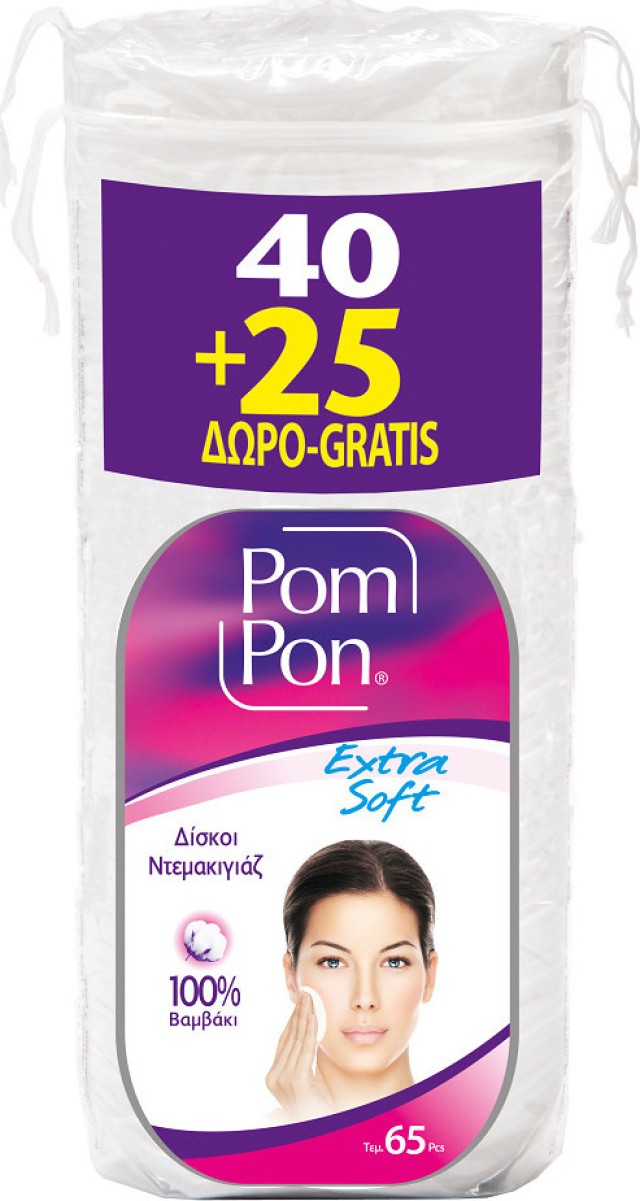 Pom Pon Οβάλ Δίσκοι Ντεμακιγιάζ Extra Soft 40 Τεμάχια + 25 ΔΩΡΟ