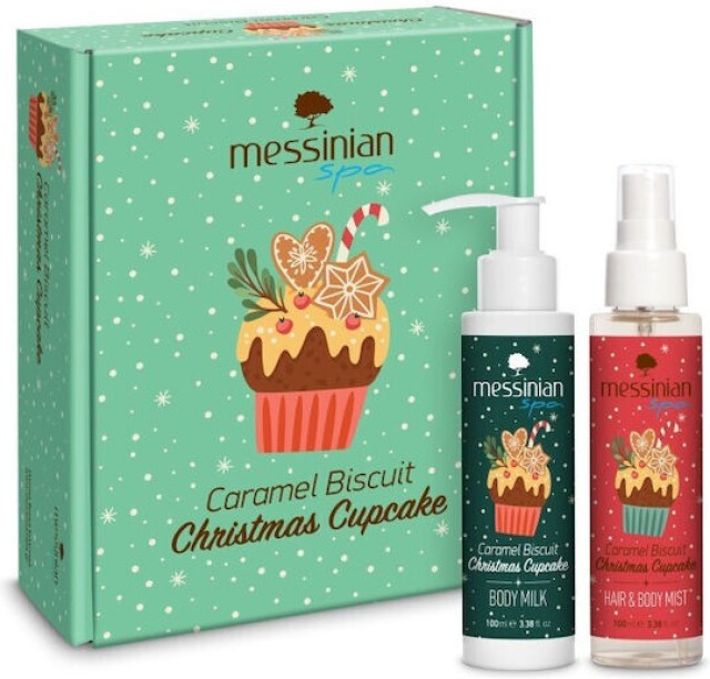 Messinian Spa PROMO XMas Box Caramel Biscuit Christmas Cupcake Hair & … Messinian Spa PROMO XMas Box Caramel Biscuit Christmas Cupcake Hair & …