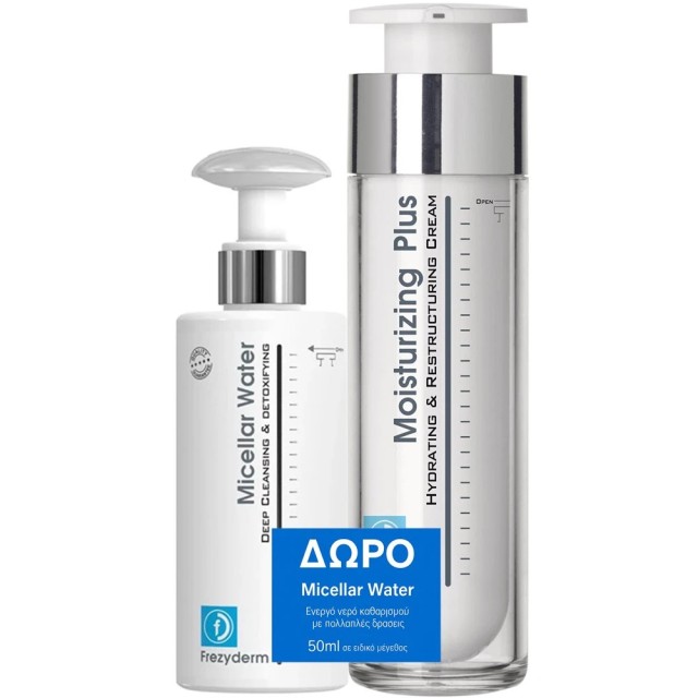 Frezyderm PROMO Moisturizing Plus Cream (30+) Ενυδατική Κρέμα Προσώπου &hellip;