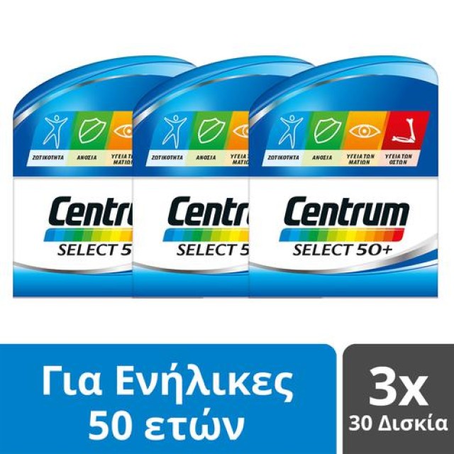 Centrum Bundle Select 50+ Πολυβιταμίνη για Ενήλικες 50 Ετών και Άνω 90 Δισκία [3x30 Δισκία]