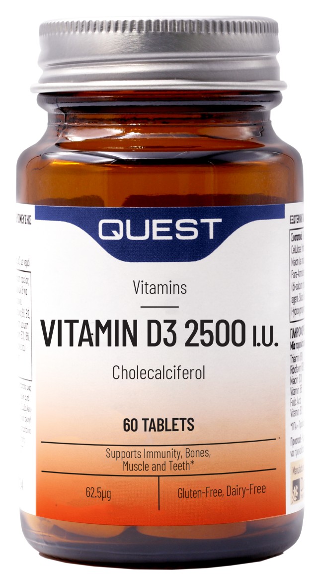 Quest Vitamin D3 2500iu Συμπλήρωμα Για Το Ανοσοποιητικό και Τα Οστά 60 … Quest Vitamin D3 2500iu Συμπλήρωμα Για Το Ανοσοποιητικό και Τα Οστά 60 …