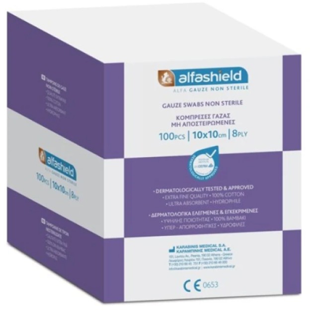 Alfashield Alfa Gauze 10x10cm Γάζες Απλές μη Αποστειρωμένες 8ply 100 Τ …