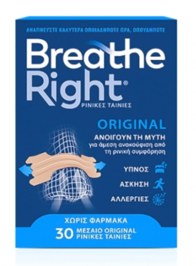 Breathe Right Original Ρινικές Ταινίες για την Άμεση Ανακούφιση από τη …