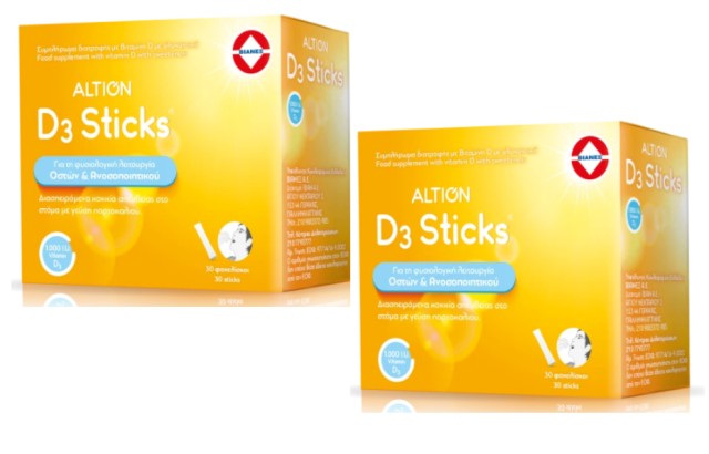Vianex PROMO Altion D3 Sticks 1.000IU Κοκκία Διασπειρόμενα στο Στόμα μ … Vianex PROMO Altion D3 Sticks 1.000IU Κοκκία Διασπειρόμενα στο Στόμα μ …