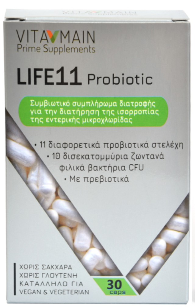 Vitamain Life 11 Probiotic Συμβιωτικό Συμπλήρωμα Διατροφής, για τη Δια … Vitamain Life 11 Probiotic Συμβιωτικό Συμπλήρωμα Διατροφής, για τη Δια …