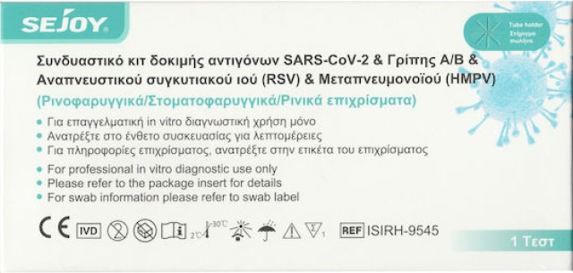 Sejoy Sars-CoV-2 & Influenza A/B & RSV & HMPV Antigen Τεστ Ανίχνευσης …