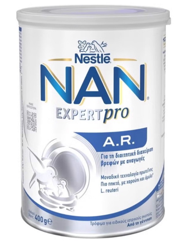 Nestle Nan Expert Pro AR Αντιαναγωγικό Γάλα πιο Πηκτό με Χαρούπι & Άμυ …