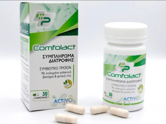 Activo Comfolact Συμπλήρωμα Διατροφής με Πρεβιοτικά και Προβιοτικά 30 Κάψουλες