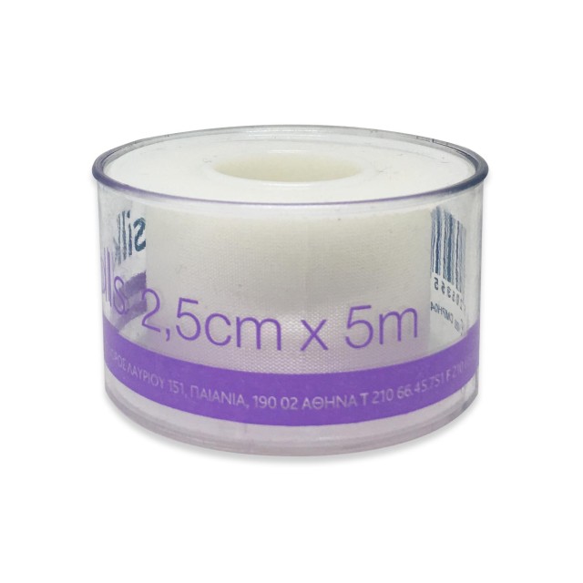 Karabinis Medical Alfasilk Ταινίες Στερέωσης Από Μετάξι 2.50cmX5m