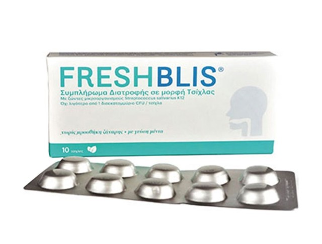 FreshBlis Τσίχλες με Προβιοτικά 10 τεμάχια FreshBlis Τσίχλες με Προβιοτικά 10 τεμάχια