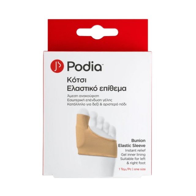 Podia Bunion Elastic Sleeve Gel Κότσι - Ελαστικό Επίθεμα One Size 1 Τε &hellip;
