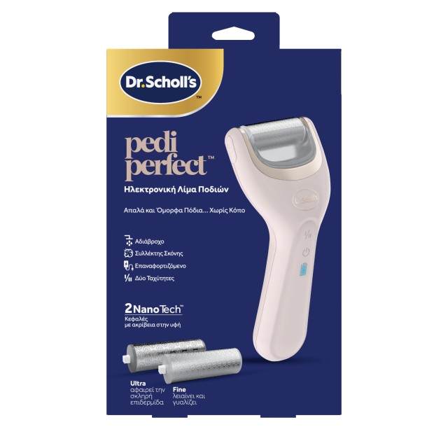 Scholl Pedi Perfect Νέα Ηλεκτρική Λίμα Ποδιών 1 Τεμάχιο