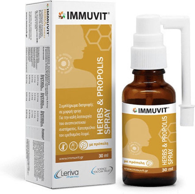 Leriva Immuvit Herbs & Propolis Spray με Καταπραϋντική Δράση για το Λα …