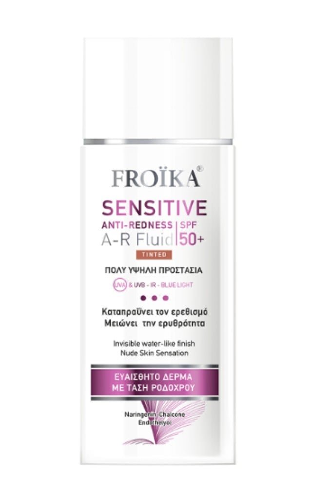 Froika Sensitive A-R Anti-Redness Fluid Spf50+ Tinted Λεπτόρρευστο Αντ &hellip;