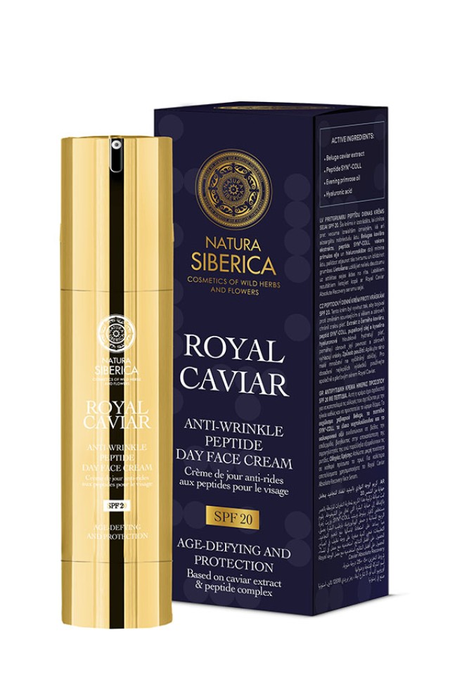 Natura Siberica Royal Caviar Anti Wrinkle Peptide Day Face Cream Κρέμα …