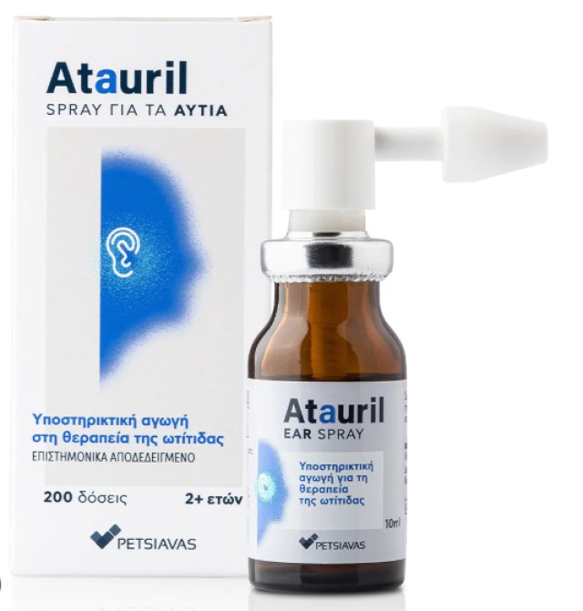 Petsiavas AtViral Ear Spray Υποστηρικτική Αγωγή στη Θεραπεία Ωτίτιδας 20ml