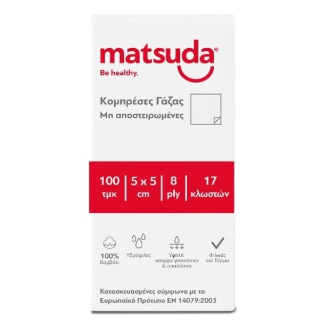 Matsuda Γάζα μη Αποστειρωμένη 17 Κλωστών 8ply 100 Τεμάχια [5x5cm]