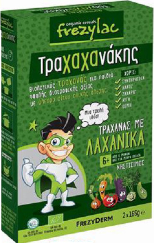 Frezyderm Frezylac Τραχαχανάκης Βιολογικός Τραχανάς Με Λαχανικά 6m+ 2x …