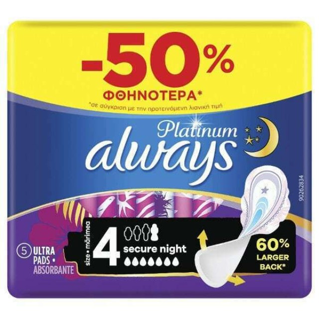 Always Platinum Ultra Secure Night Νο4 Σερβιέτες με Φτερά 5 Τεμάχια -50% Επί της Τιμής